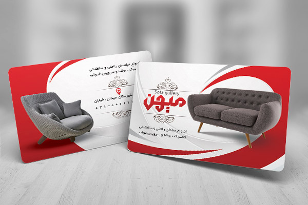 کارت ویزیت لایه باز فروشگاه مبل