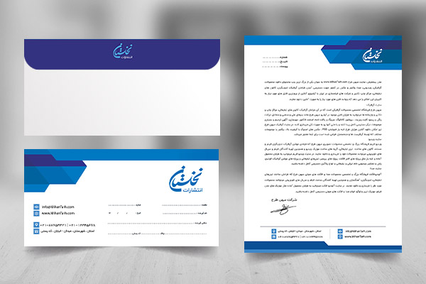 طرح لایه باز ست اداری انشارات