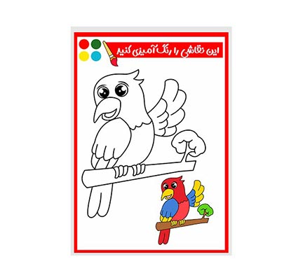 وکتور نقاشی و رنگ آمیزی پرنده