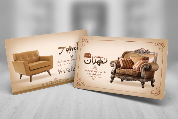 طرح لایه باز کارت ویزیت مبلمان