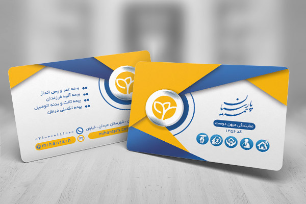 طرح لایه باز کارت ویزیت بیمه پارسیان