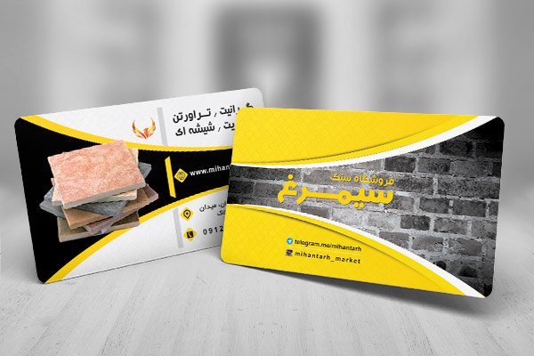 طرح لایه باز کارت ویزیت فروشگاه سنگ سیمرغ