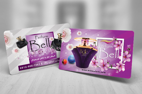 طرح لایه باز کارت ویزیت فروشگاه عطر و ادکلن