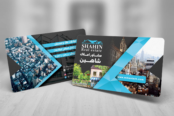 طرح لایه باز کارت ویزیت مشاور املاک شاهین