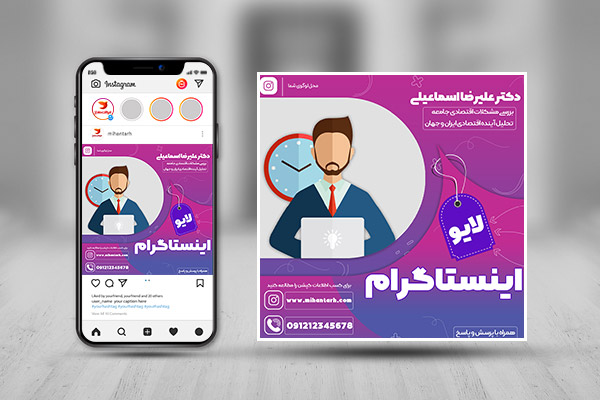 بنر لایو اینستاگرام
