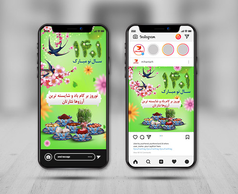 طرح لایه باز استوری و پست اینستاگرام نوروز