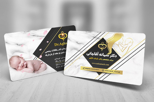 طرح لایه باز کارت ویزیت متخصص مامایی