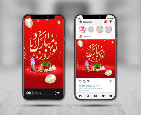 استوری و پست اینستاگرام نوروز