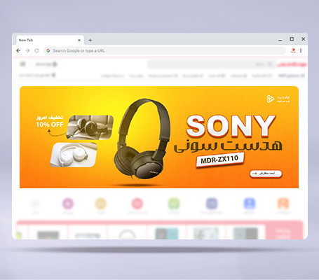 طرح لایه باز بنر وب سایت هدفون