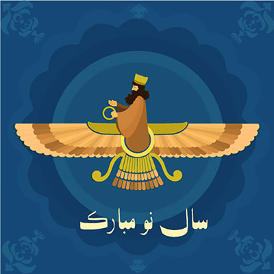 وکتور عید نوروز و هفت سین