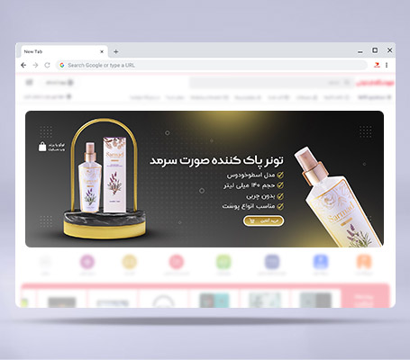 طرح لایه باز بنر وب سایت تونر پاک کننده