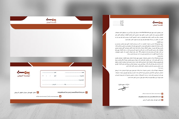 طرح لایه باز ست اداری شرکت