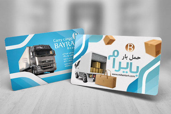 کارت ویزیت حمل بار و اثاثیه منزل