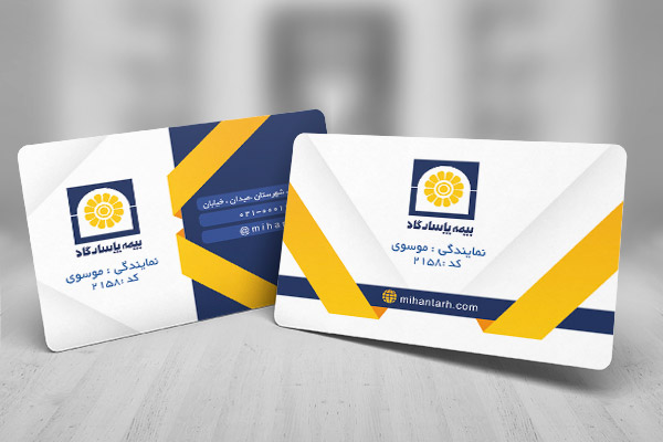 طرح لایه باز کارت ویزیت بیمه پاسارگاد