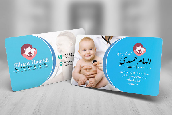 طرح لایه باز کارت ویزیت پزشک ماما