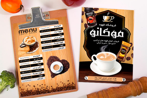 طرح لایه باز منو کافی شاپ