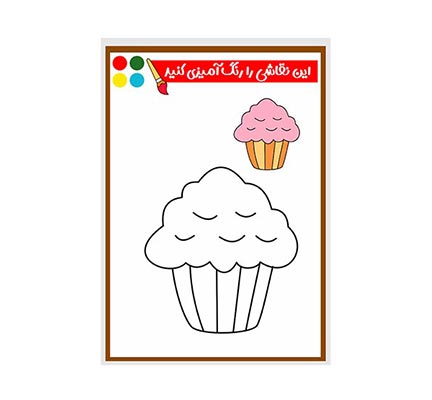 وکتور نقاشی و رنگ آمیزی شیرینی