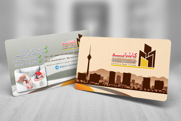 طرح کارت ویزیت مشاور املاک