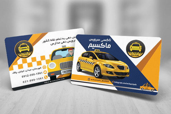 طرح لایه باز کارت ویزیت تاکسی سرویس