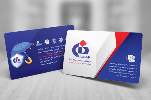 طرح لایه باز کارت ویزیت بیمه دانا
