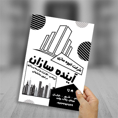 طرح لایه باز تراکت ریسو انبوه سازی ساختمان