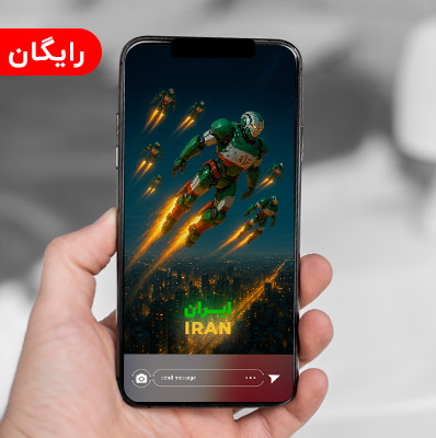طرح استوری ایران