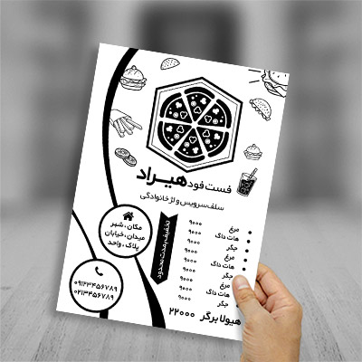 طرح لایه باز تراکت ریسو منوی فست فود