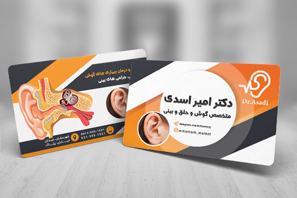 طرح لایه باز کارت ویزیت متخصص گوش و حلق و بینی