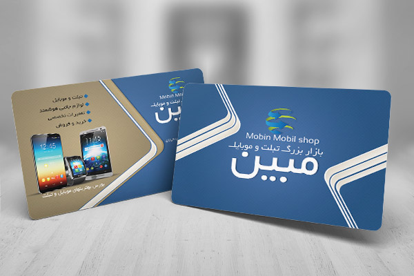 طرح لایه باز کارت ویزیت فروشگاه موبایل