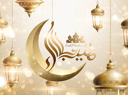وکتور عید فطر