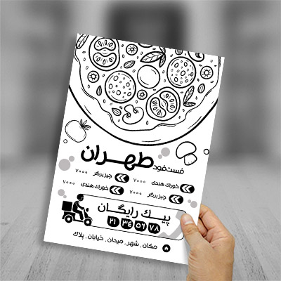 طرح لایه باز تراکت ریسو منوی فست فود