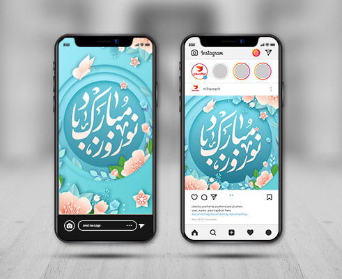 طرح استوری و پست اینستاگرام