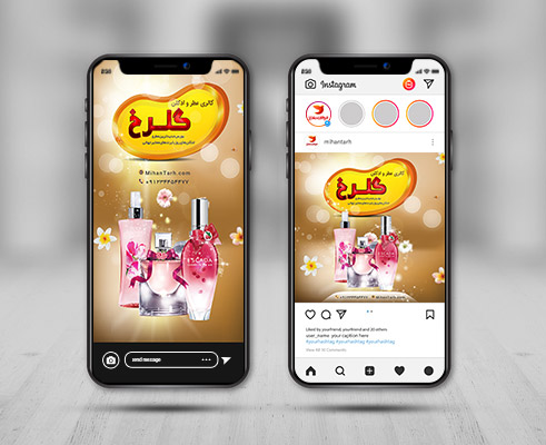طرح لایه باز پست و استوری اینستاگرام گالری عطر و ادکلن