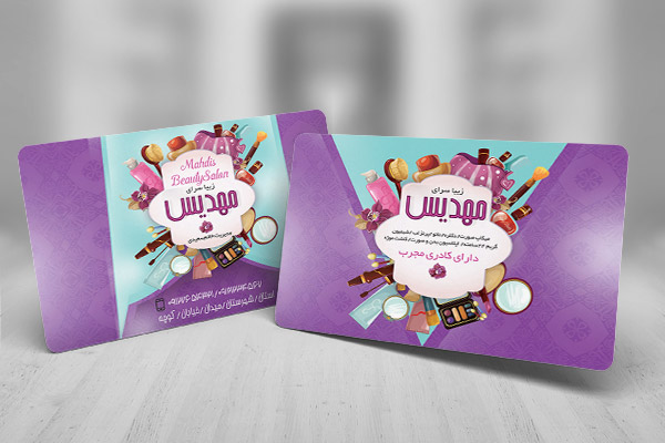 طرح لایه باز کارت ویزیت زیباسرا
