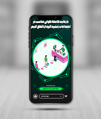 طرح لایه باز استوری اینستاگرام پیشگیری از کرونا