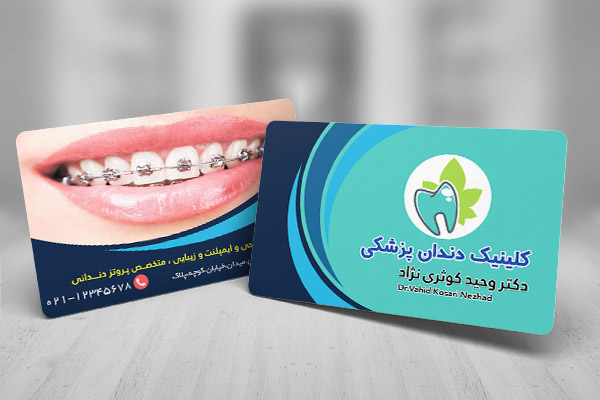 طرح لایه باز کار ویزیت دندانپزشکی