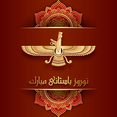 وکتور عید نوروز و هفت سین