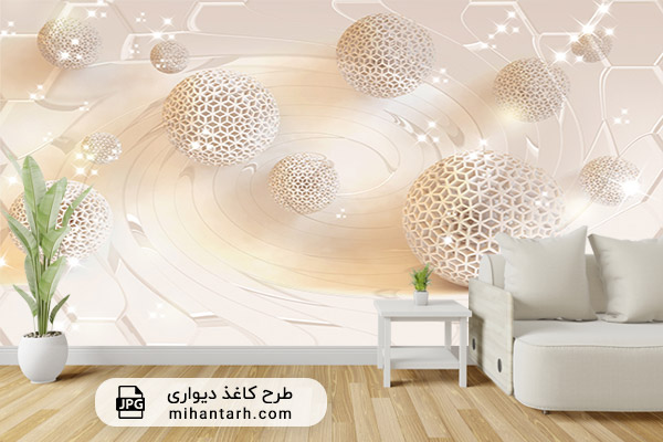 پوستر کاغذ دیواری سه بعدی کرم با گوی مشبک