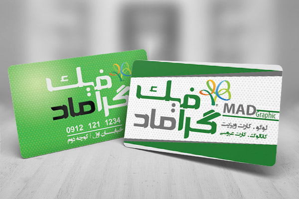 طرح لایه باز کارت ویزیت کانون آگهی و تبلیغات