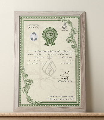 طرح لایه باز گواهینامه پایان دوره آموزشی