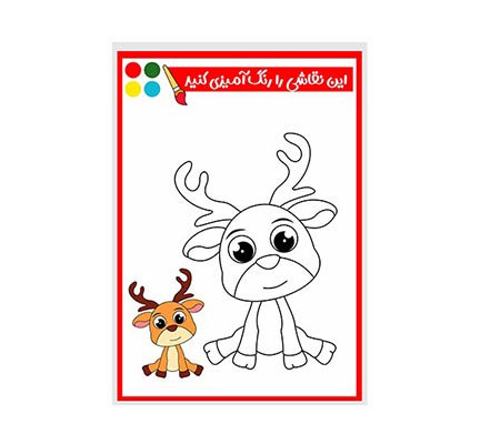 وکتور نقاشی و رنگ آمیزی آهو