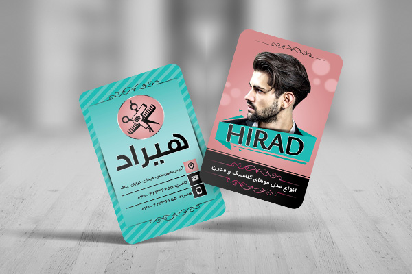 طرح لایه باز کارت ویزیت آرایشگاه آقایان