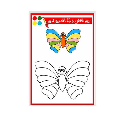 وکتور نقاشی و رنگ آمیزی پروانه