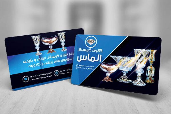طرح لایه باز کارت ویزیت گالری کریستال الماس