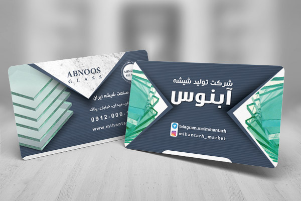 طرح لایه باز کارت ویزیت شرکت تولید شیشه آبنوس