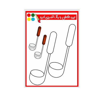 وکتور نقاشی و رنگ آمیزی