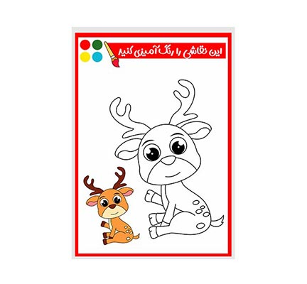 وکتور نقاشی و رنگ آمیزی آهو