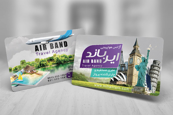 طرح لایه باز کارت ویزیت  آژانس مسافرتی و گردشگری