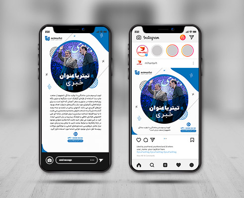 بنر استوری خبری اینستاگرام