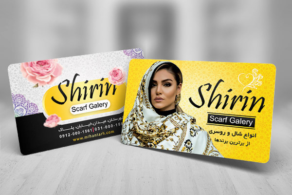 طرح لایه باز کارت ویزیت گالری شال و روسری